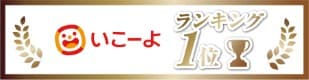 top banner